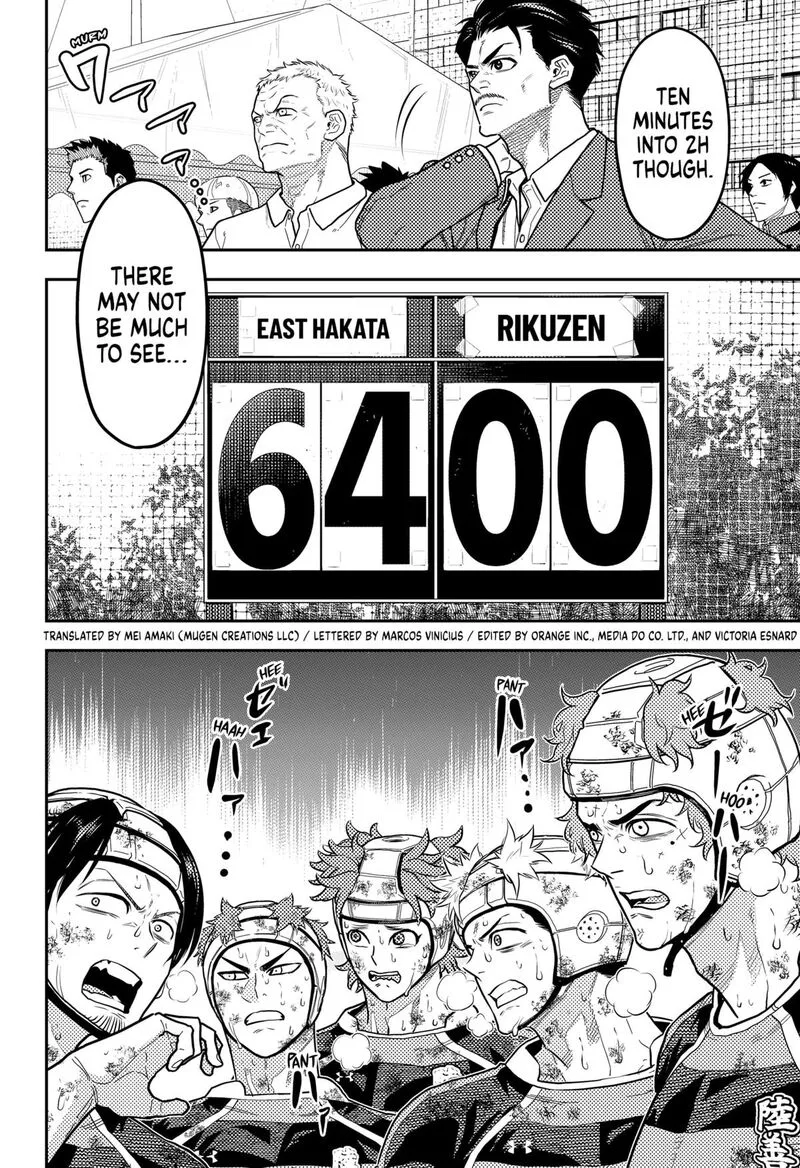 Saikyou no Uta Chapter 43 page 2