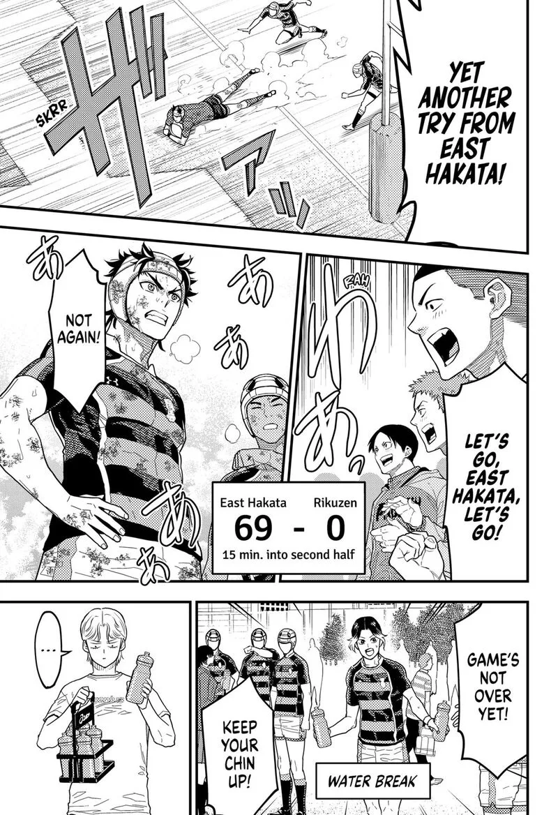 Saikyou no Uta Chapter 43 page 9