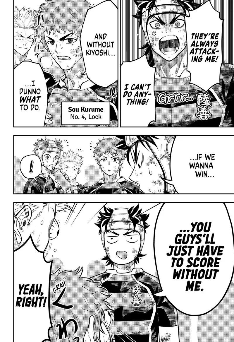 Saikyou no Uta Chapter 43 page 10