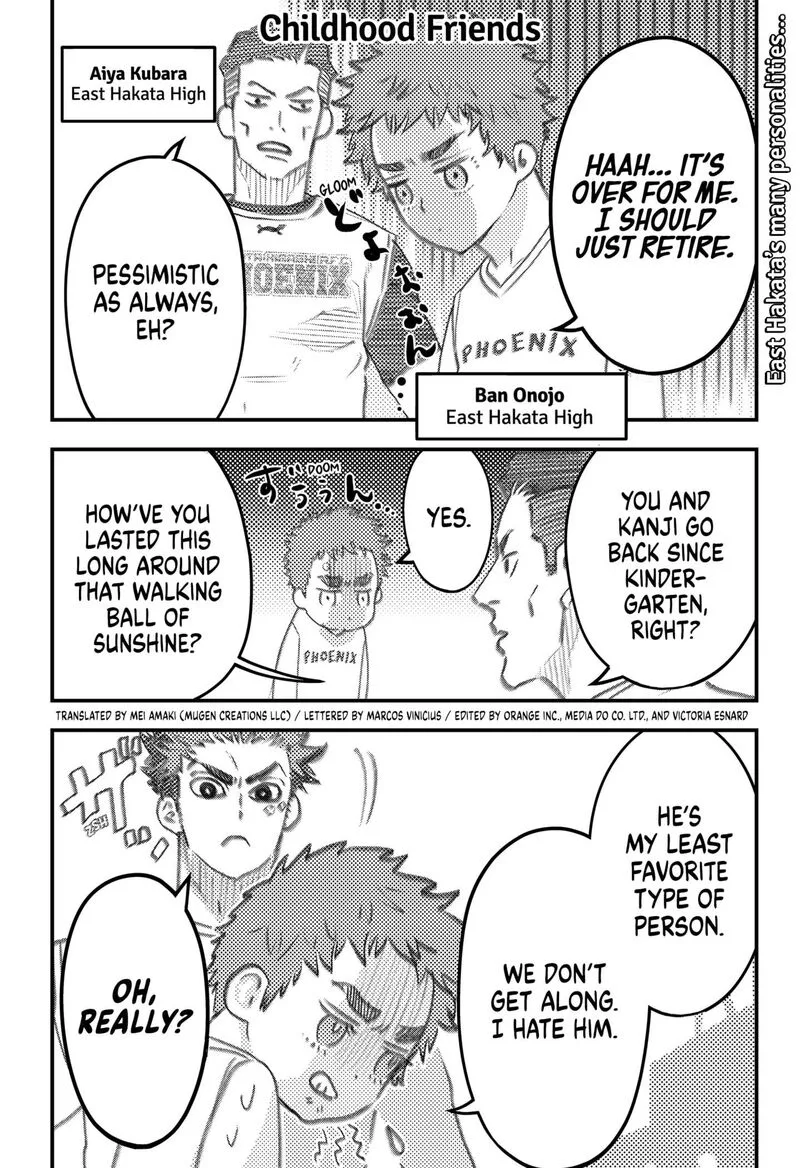 Saikyou no Uta Chapter 44.5 page 1
