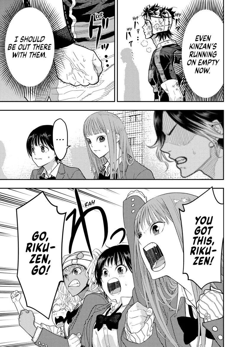 Saikyou no Uta Chapter 44 page 3