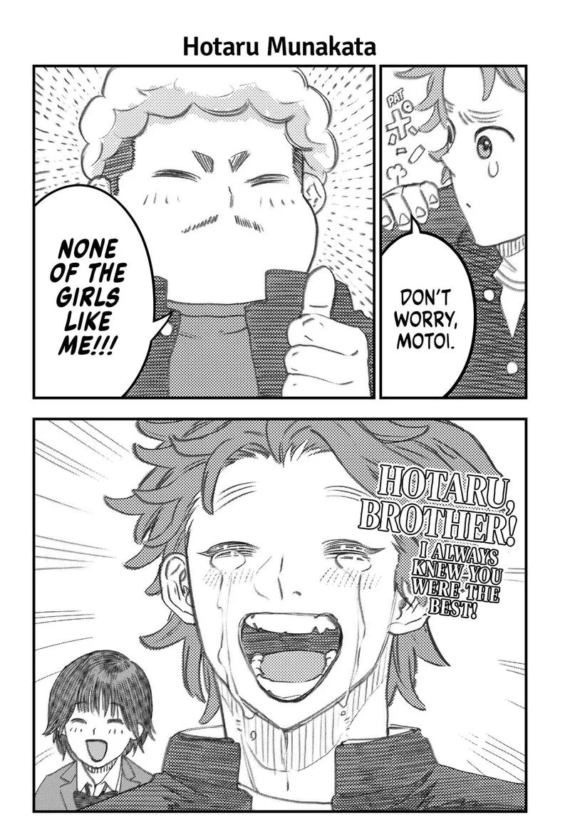 Saikyou no Uta Chapter 46.5 page 2