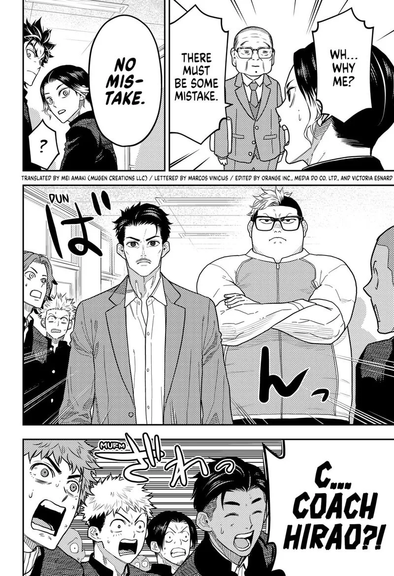 Saikyou no Uta Chapter 47 page 2