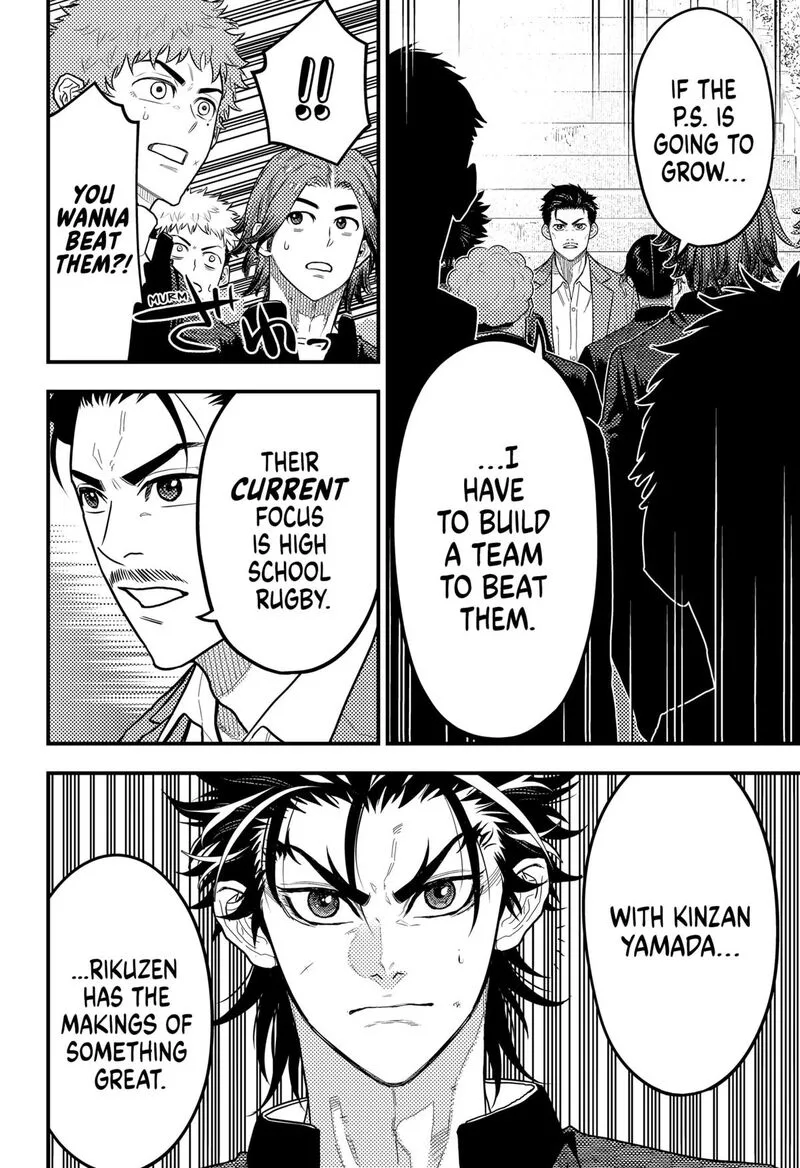 Saikyou no Uta Chapter 47 page 14
