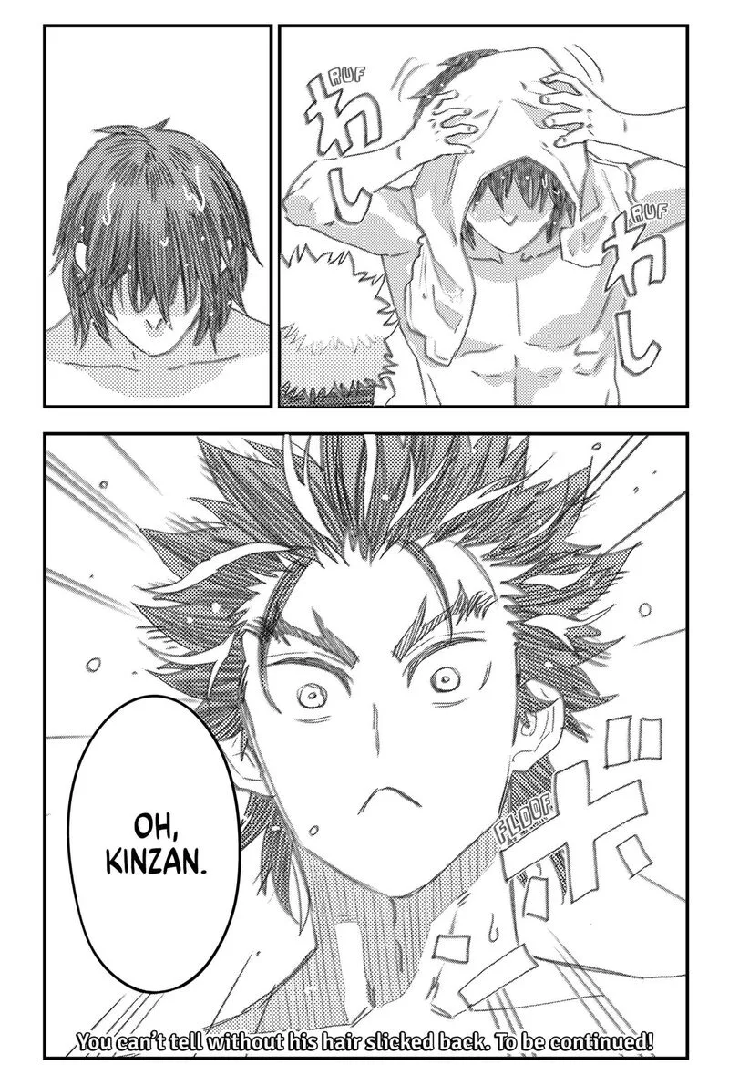 Saikyou no Uta Chapter 48.5 page 2