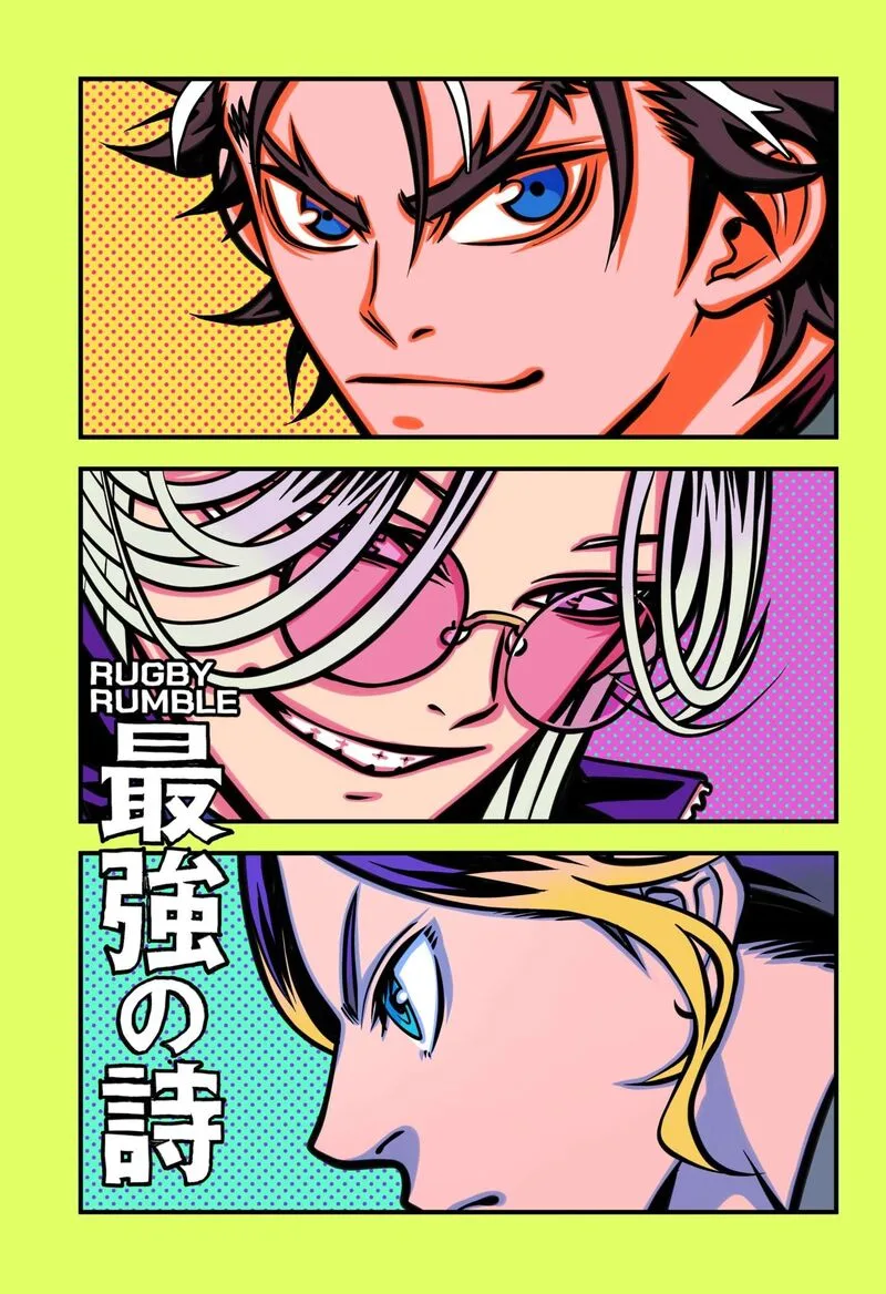 Saikyou no Uta Chapter 49.5 page 5