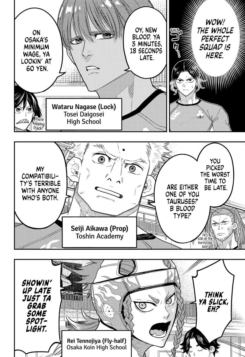 Saikyou no Uta Chapter 49 page 2