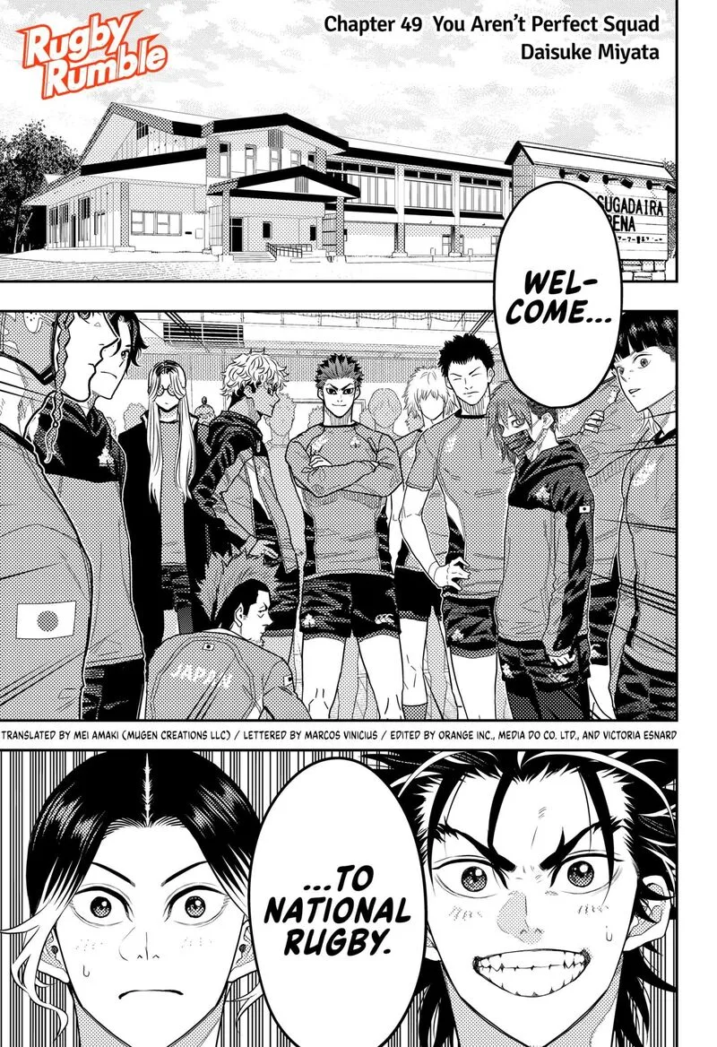 Saikyou no Uta Chapter 49 page 1