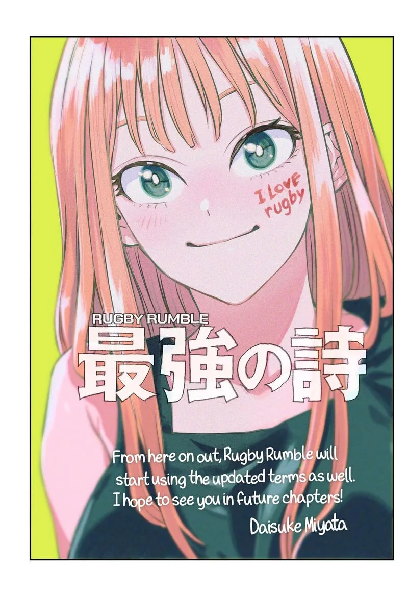 Saikyou no Uta Chapter 50.5 page 5