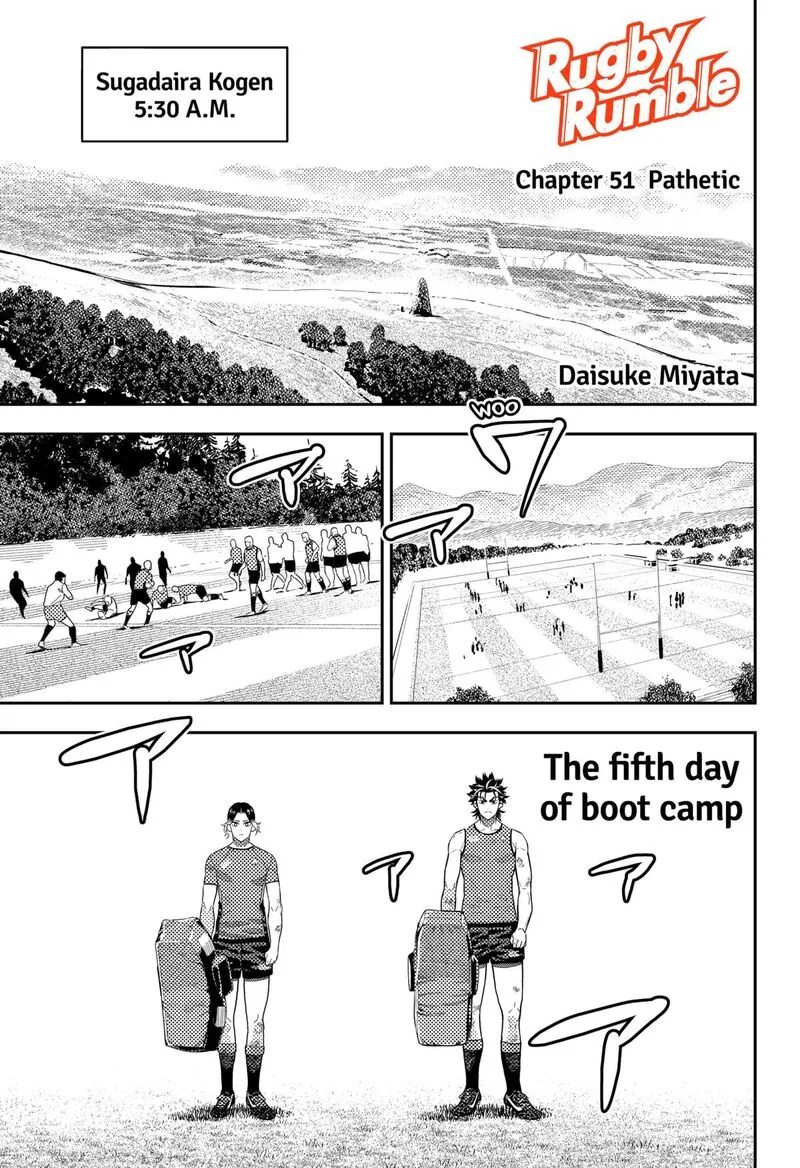 Saikyou no Uta Chapter 51 page 1
