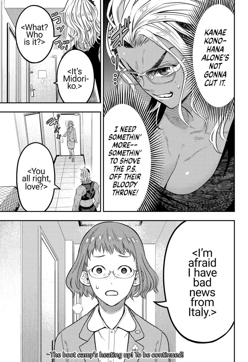 Saikyou no Uta Chapter 51 page 17