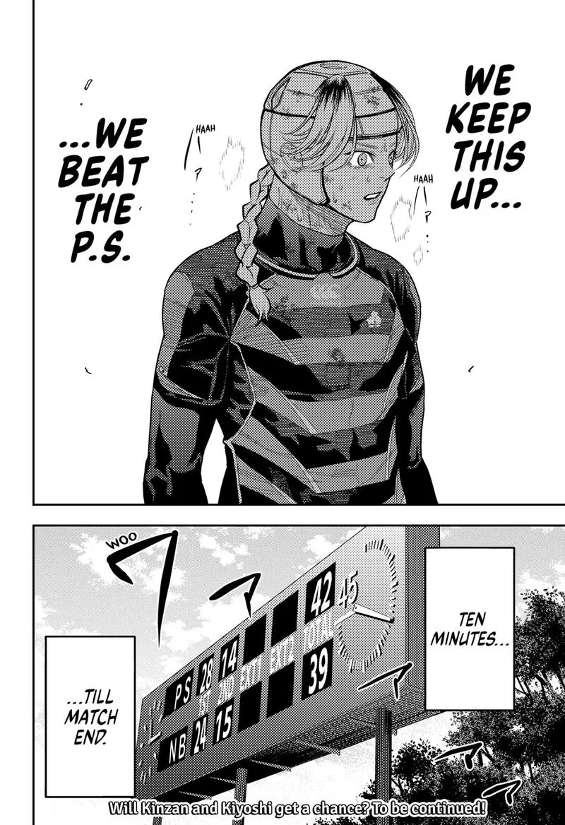 Saikyou no Uta Chapter 55 page 16