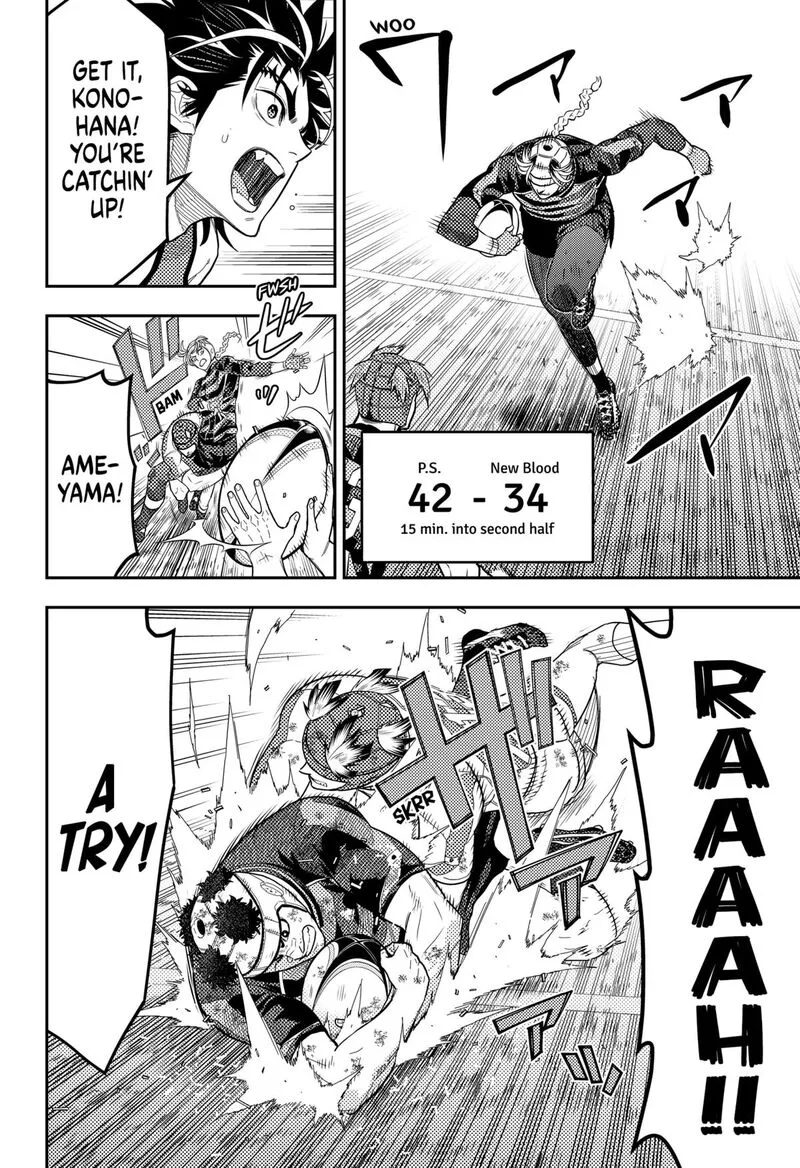 Saikyou no Uta Chapter 55 page 12