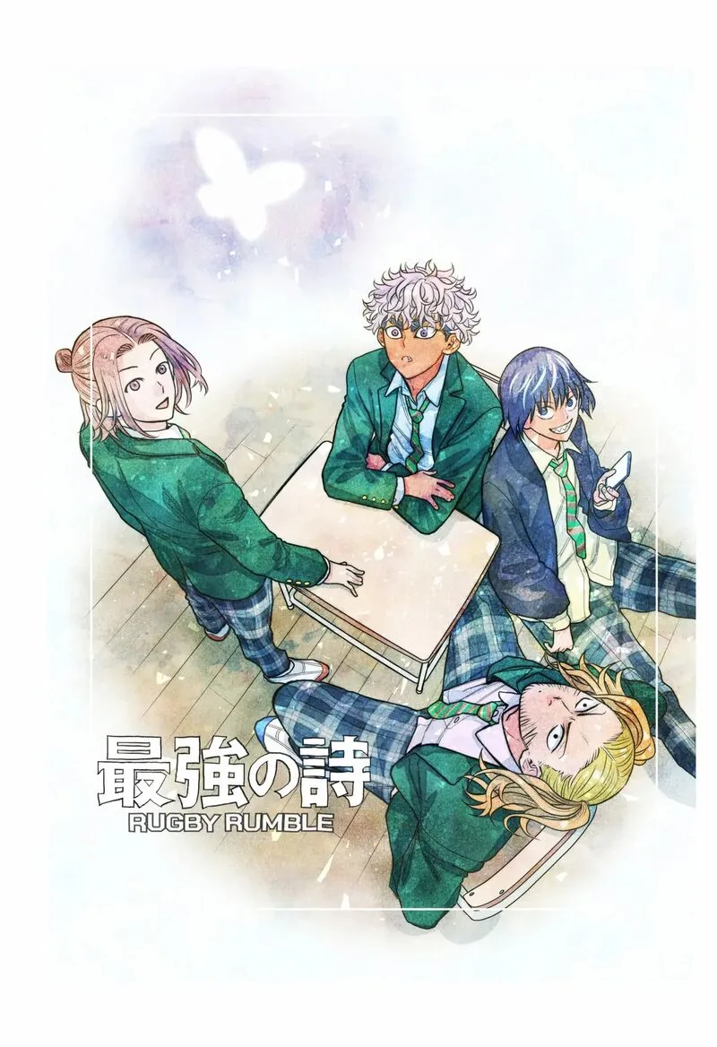 Saikyou no Uta Chapter 58.5 page 3