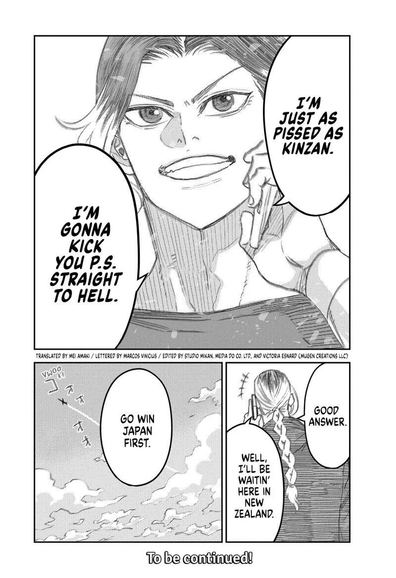 Saikyou no Uta Chapter 58.5 page 2