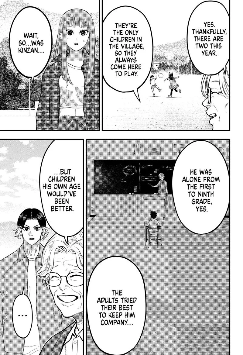 Saikyou no Uta Chapter 58 page 7