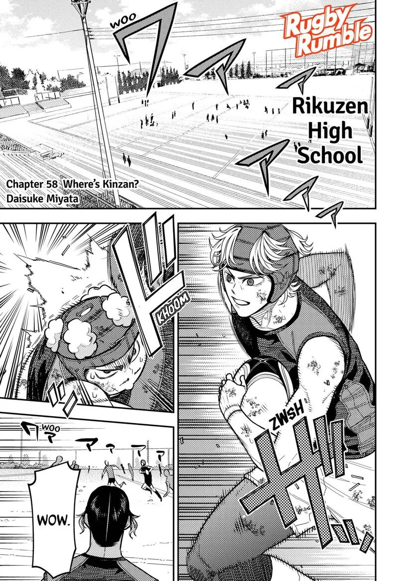 Saikyou no Uta Chapter 58 page 1