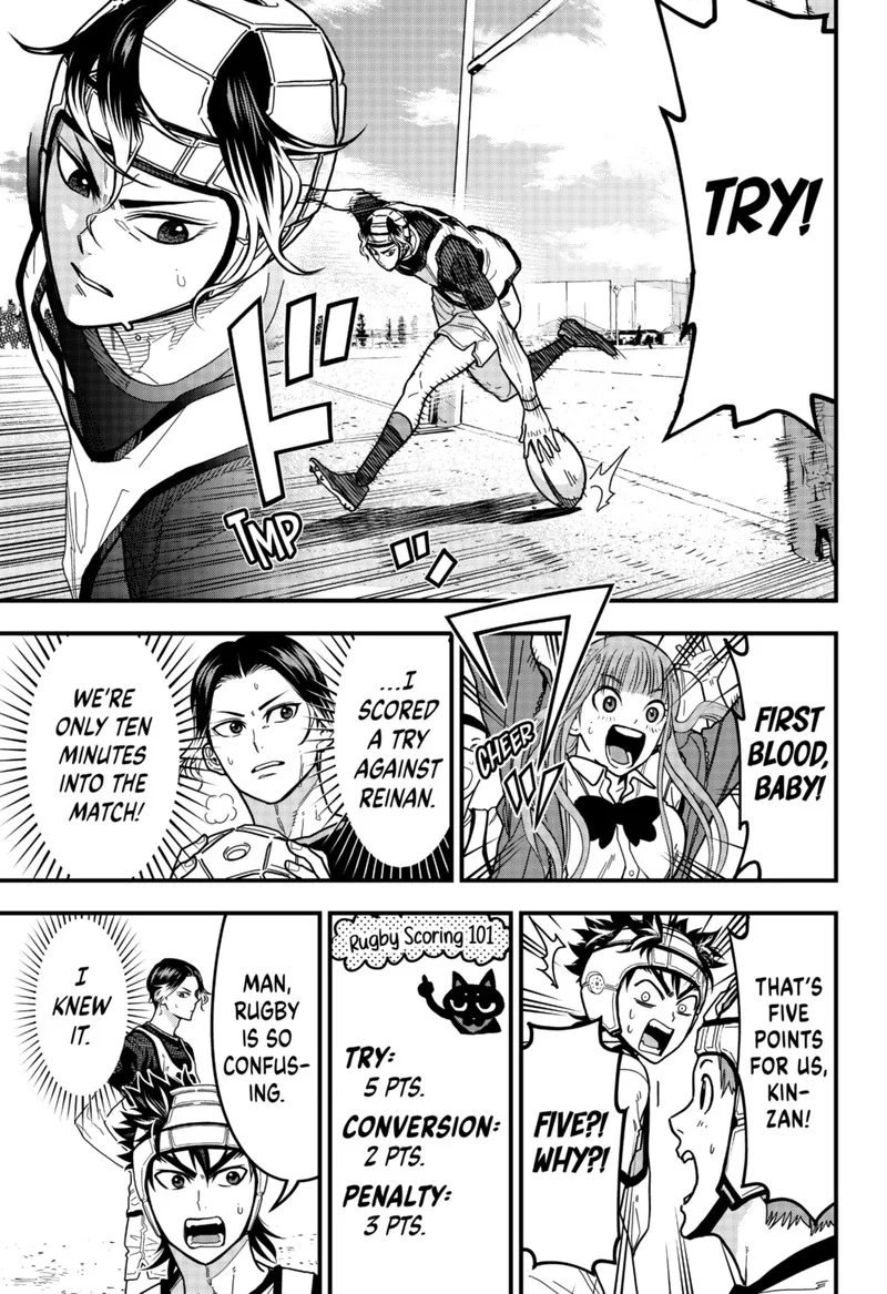 Saikyou no Uta Chapter 6 page 1