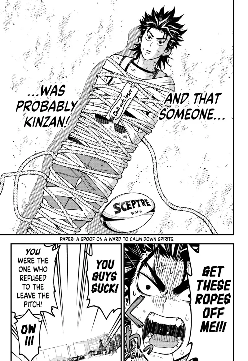 Saikyou no Uta Chapter 6 page 13