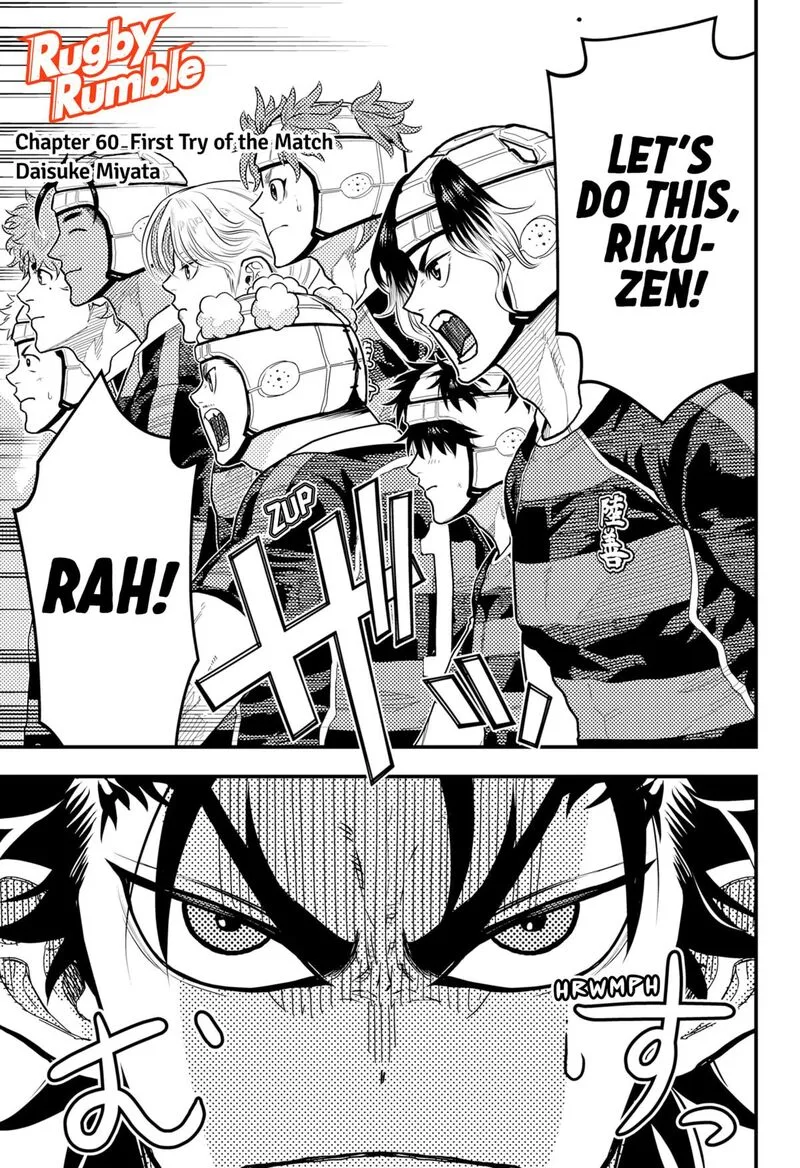 Saikyou no Uta Chapter 60 page 1