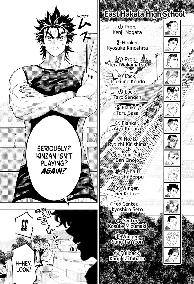 Saikyou no Uta Chapter 60 page 3