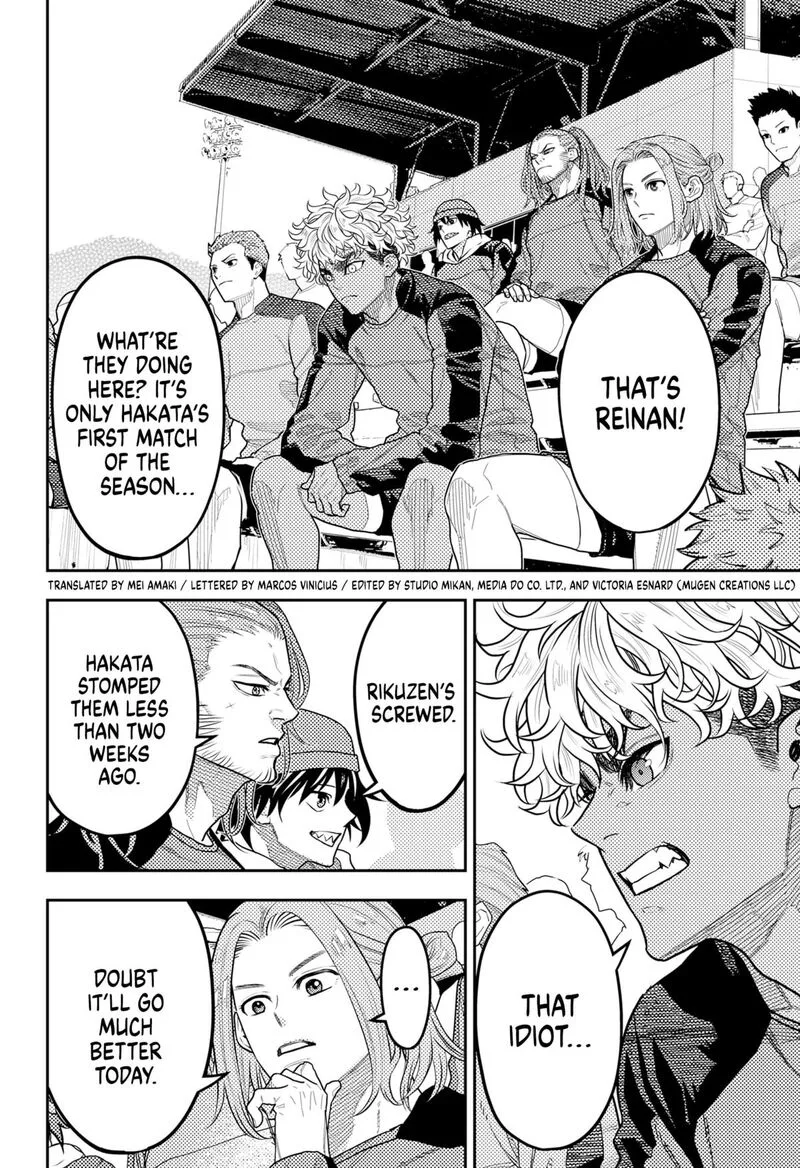 Saikyou no Uta Chapter 60 page 4