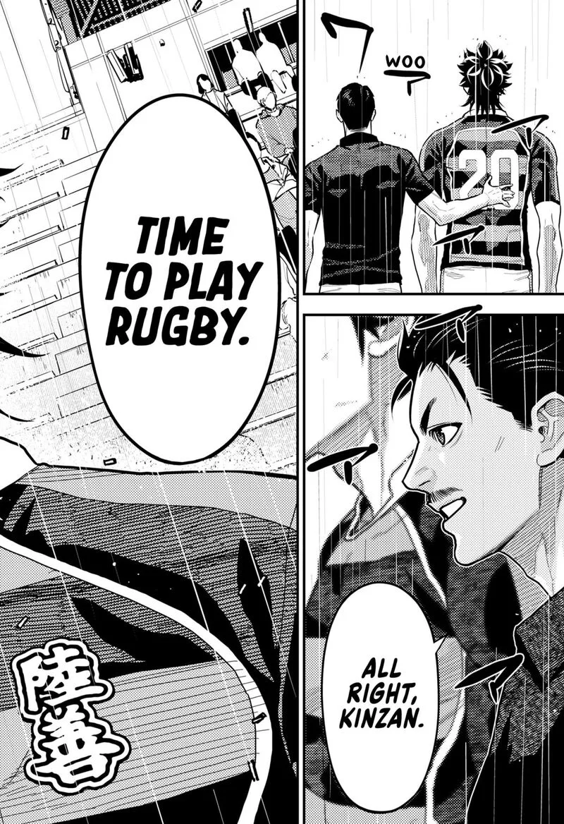 Saikyou no Uta Chapter 61 page 16
