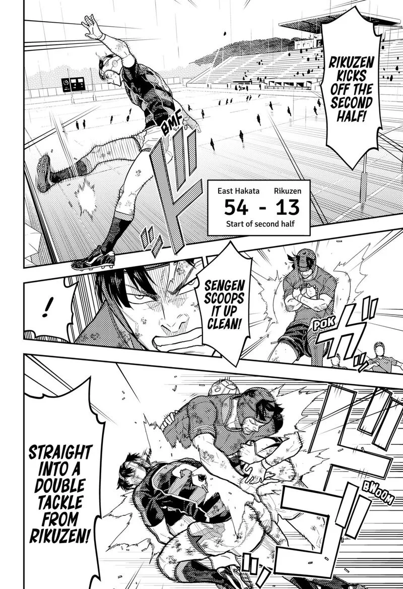 Saikyou no Uta Chapter 62 page 8