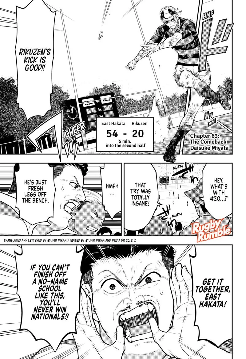 Saikyou no Uta Chapter 63 page 1