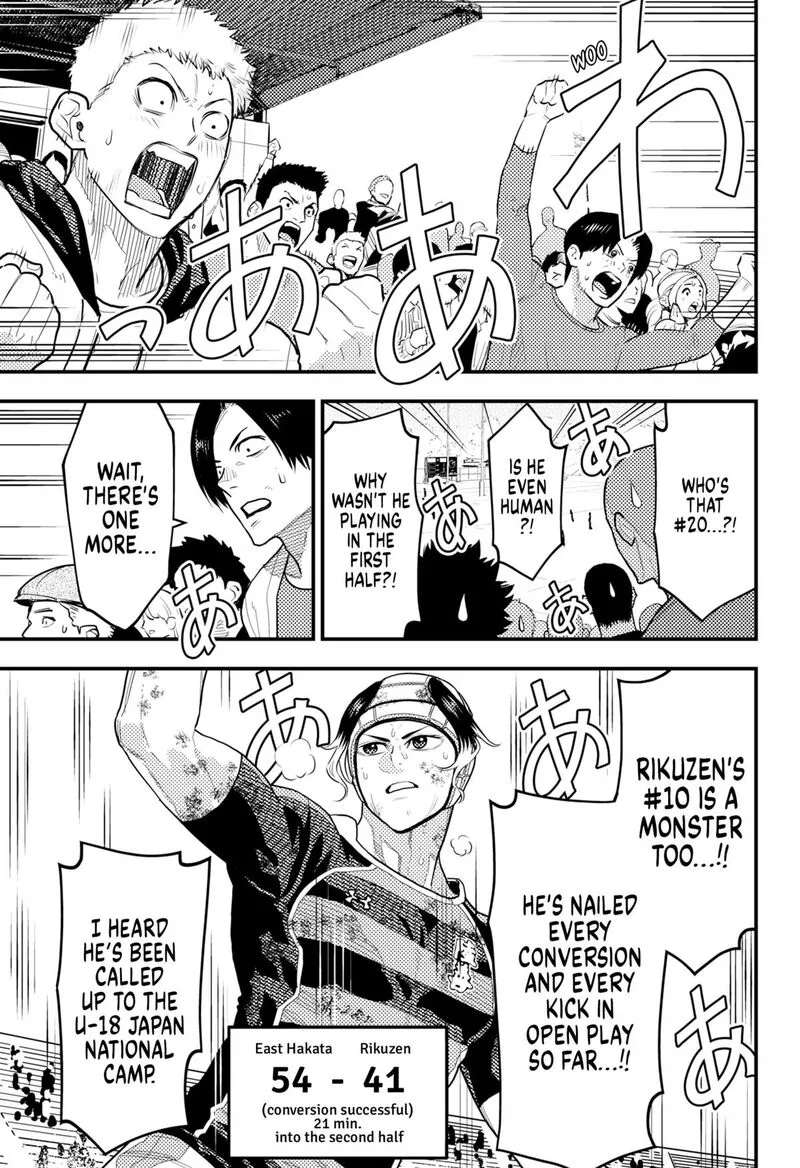 Saikyou no Uta Chapter 63 page 5