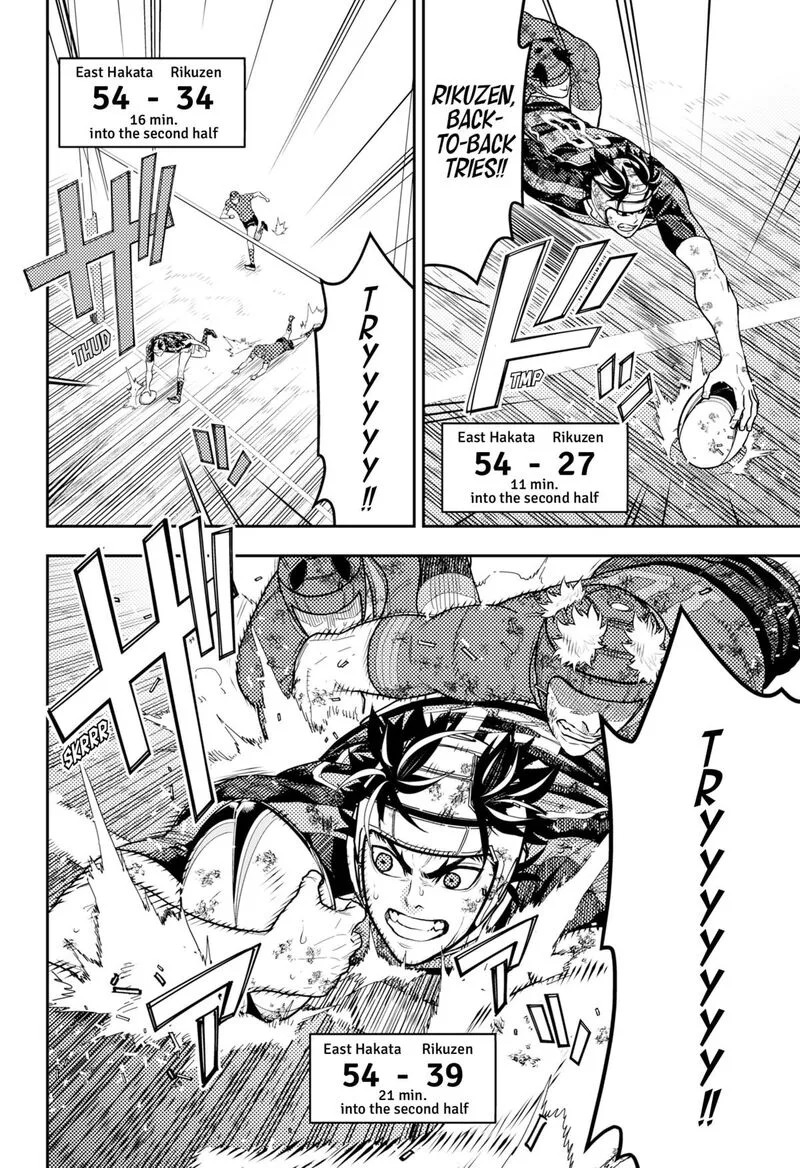 Saikyou no Uta Chapter 63 page 4
