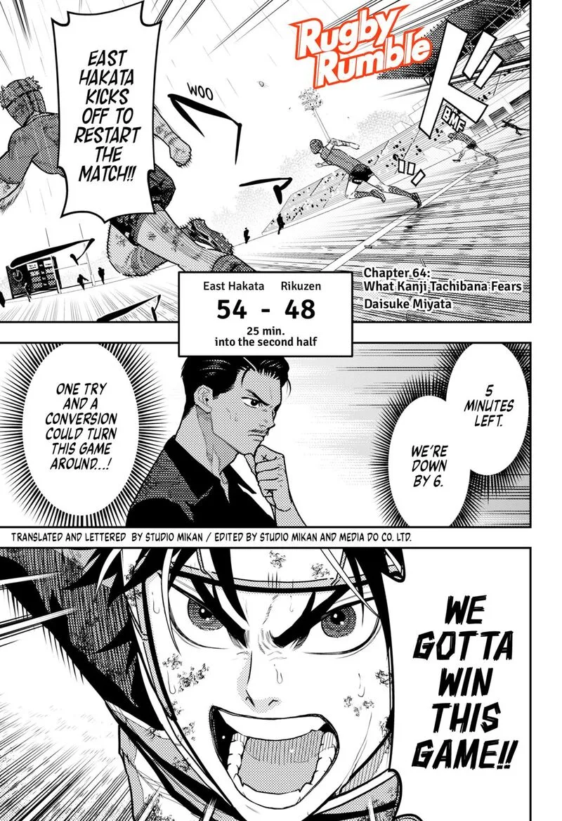 Saikyou no Uta Chapter 64 page 1
