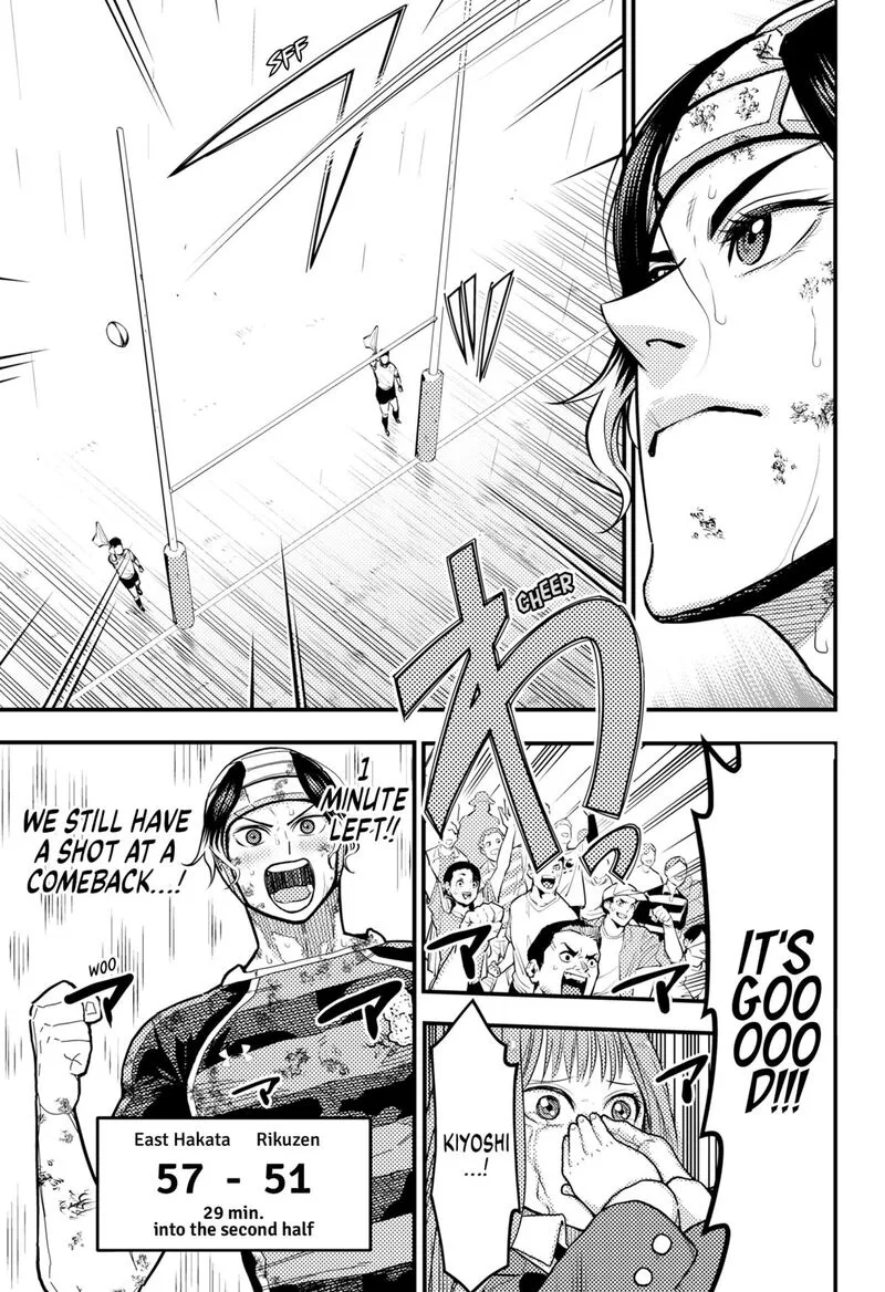Saikyou no Uta Chapter 64 page 9