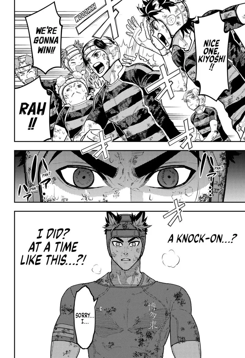 Saikyou no Uta Chapter 64 page 10