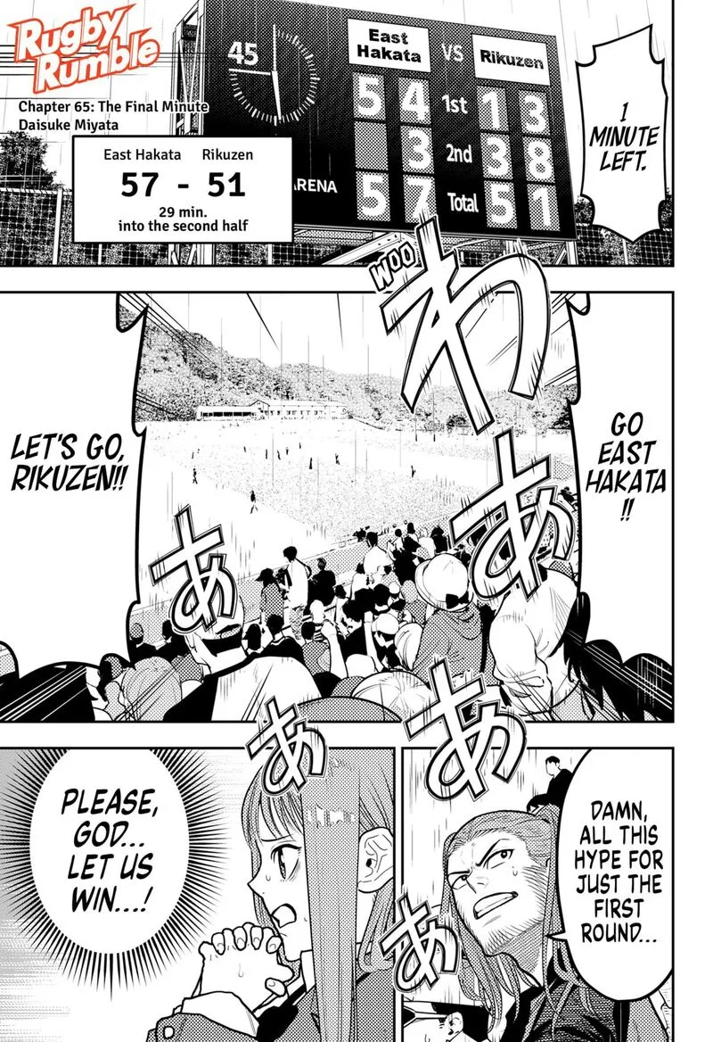 Saikyou no Uta Chapter 65 page 1