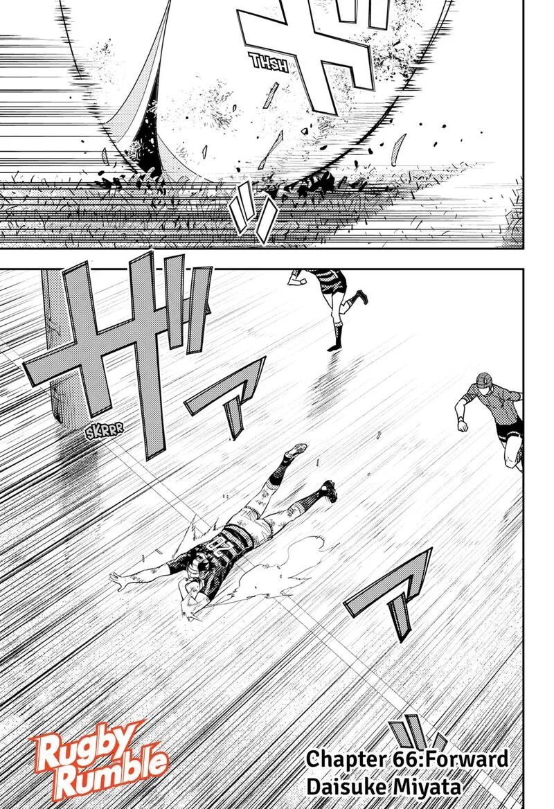Saikyou no Uta Chapter 66 page 1