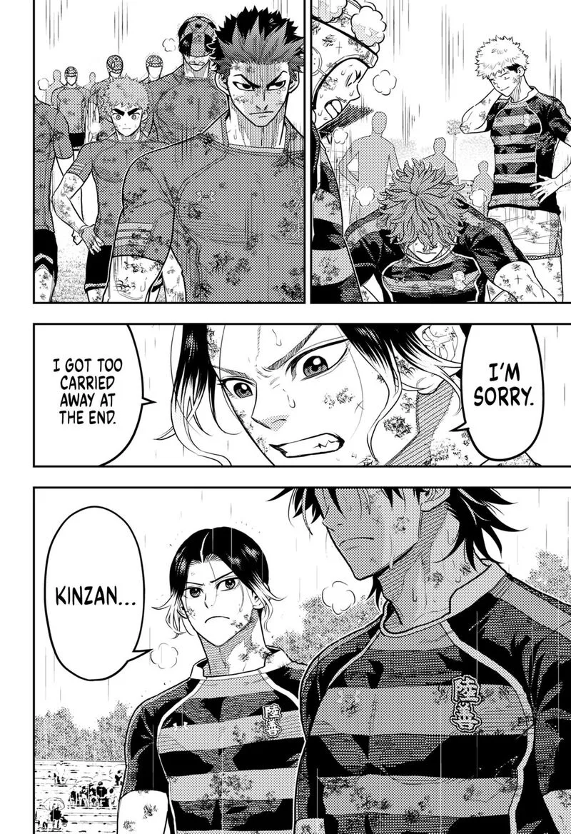 Saikyou no Uta Chapter 66 page 6