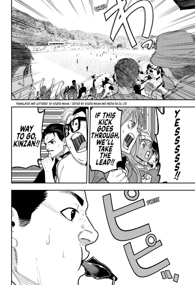 Saikyou no Uta Chapter 66 page 2
