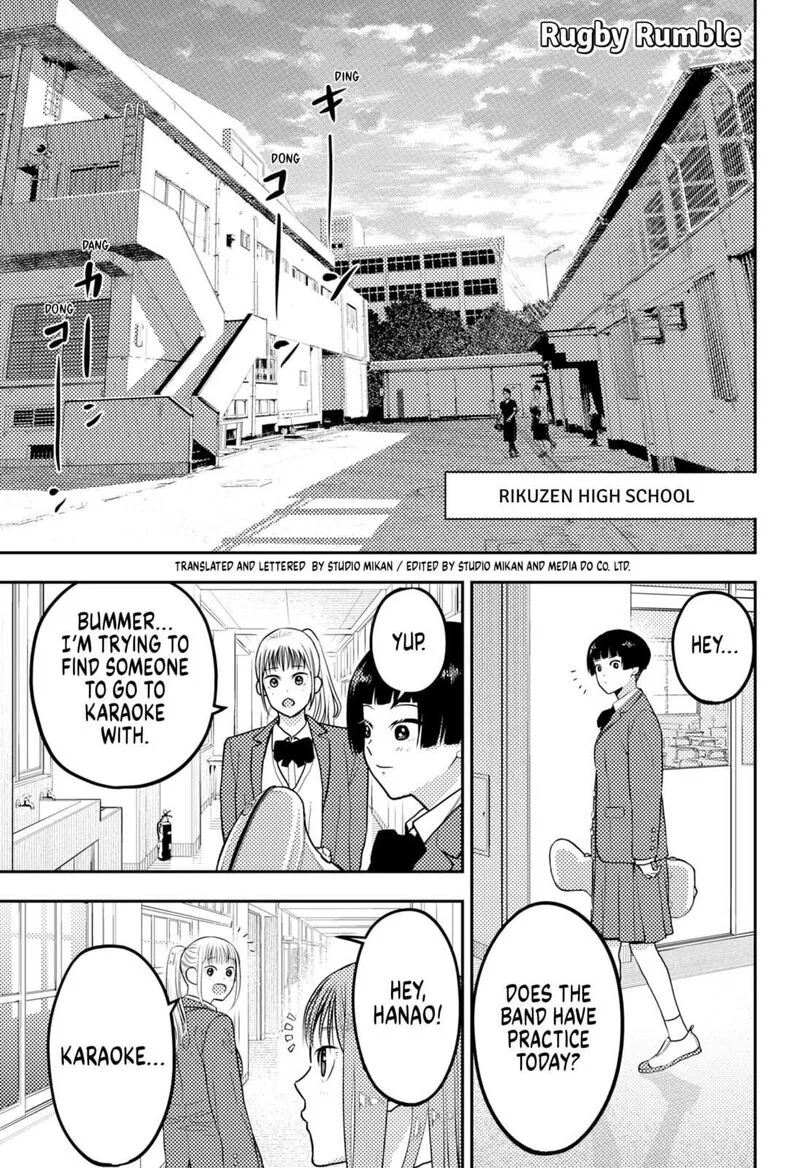 Saikyou no Uta Chapter 67 page 1