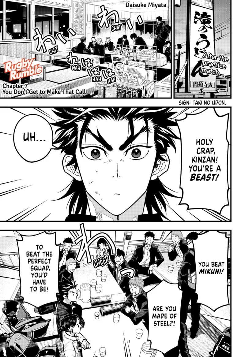 Saikyou no Uta Chapter 7 page 1