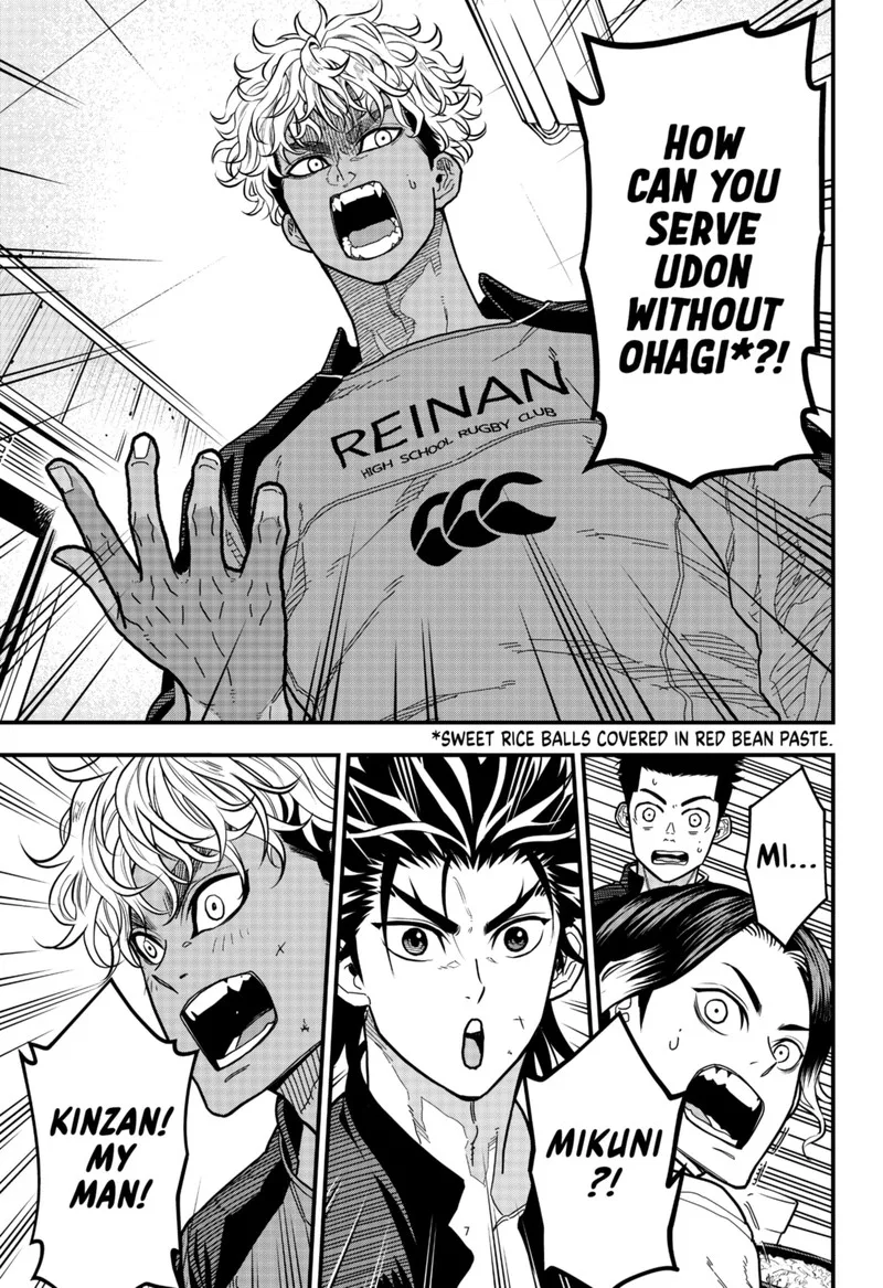 Saikyou no Uta Chapter 7 page 7