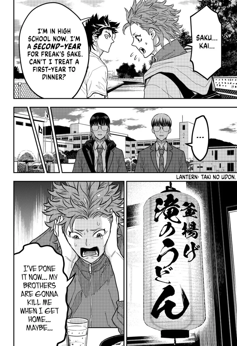 Saikyou no Uta Chapter 9 page 16