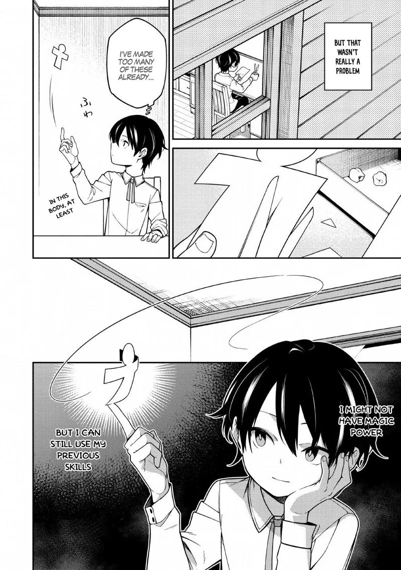 Saikyou Onmyouji no Isekai Tenseiki ~Geboku no Youkaidomo ni Kurabete Monster ga Yowaisugirundaga~ Chapter 1.1 page 9
