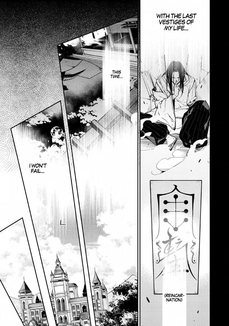 Saikyou Onmyouji no Isekai Tenseiki ~Geboku no Youkaidomo ni Kurabete Monster ga Yowaisugirundaga~ Chapter 1.1 page 4