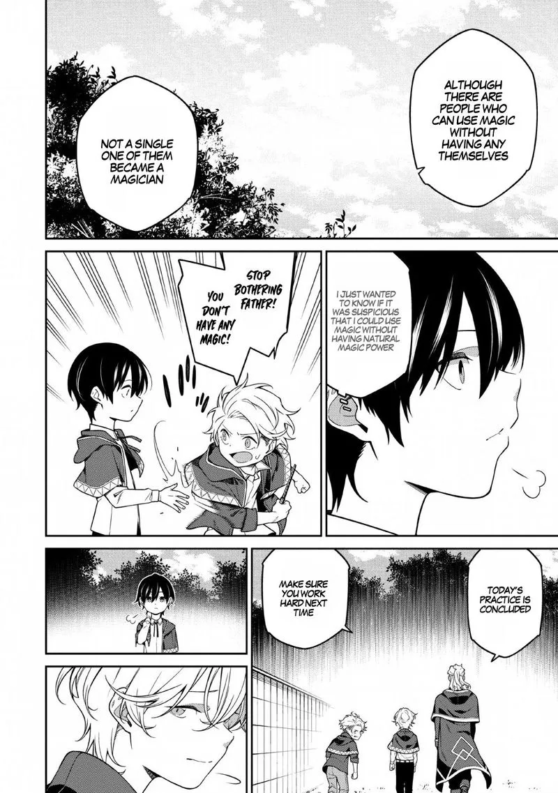 Saikyou Onmyouji no Isekai Tenseiki ~Geboku no Youkaidomo ni Kurabete Monster ga Yowaisugirundaga~ Chapter 1.1 page 20