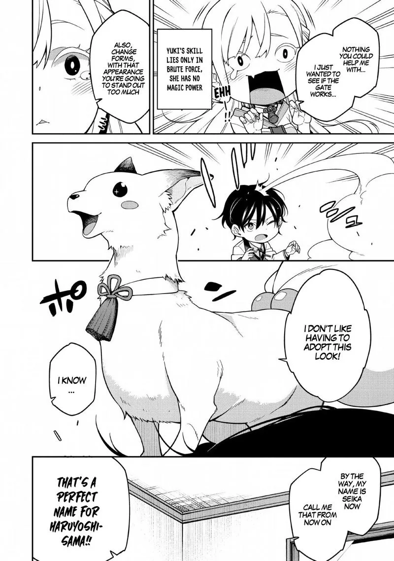 Saikyou Onmyouji no Isekai Tenseiki ~Geboku no Youkaidomo ni Kurabete Monster ga Yowaisugirundaga~ Chapter 1.1 page 24