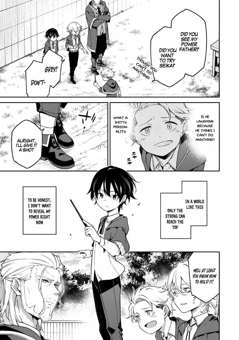 Saikyou Onmyouji no Isekai Tenseiki ~Geboku no Youkaidomo ni Kurabete Monster ga Yowaisugirundaga~ Chapter 1.1 page 16