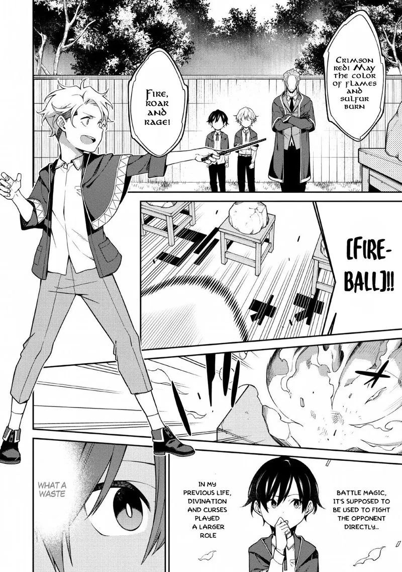 Saikyou Onmyouji no Isekai Tenseiki ~Geboku no Youkaidomo ni Kurabete Monster ga Yowaisugirundaga~ Chapter 1.1 page 15