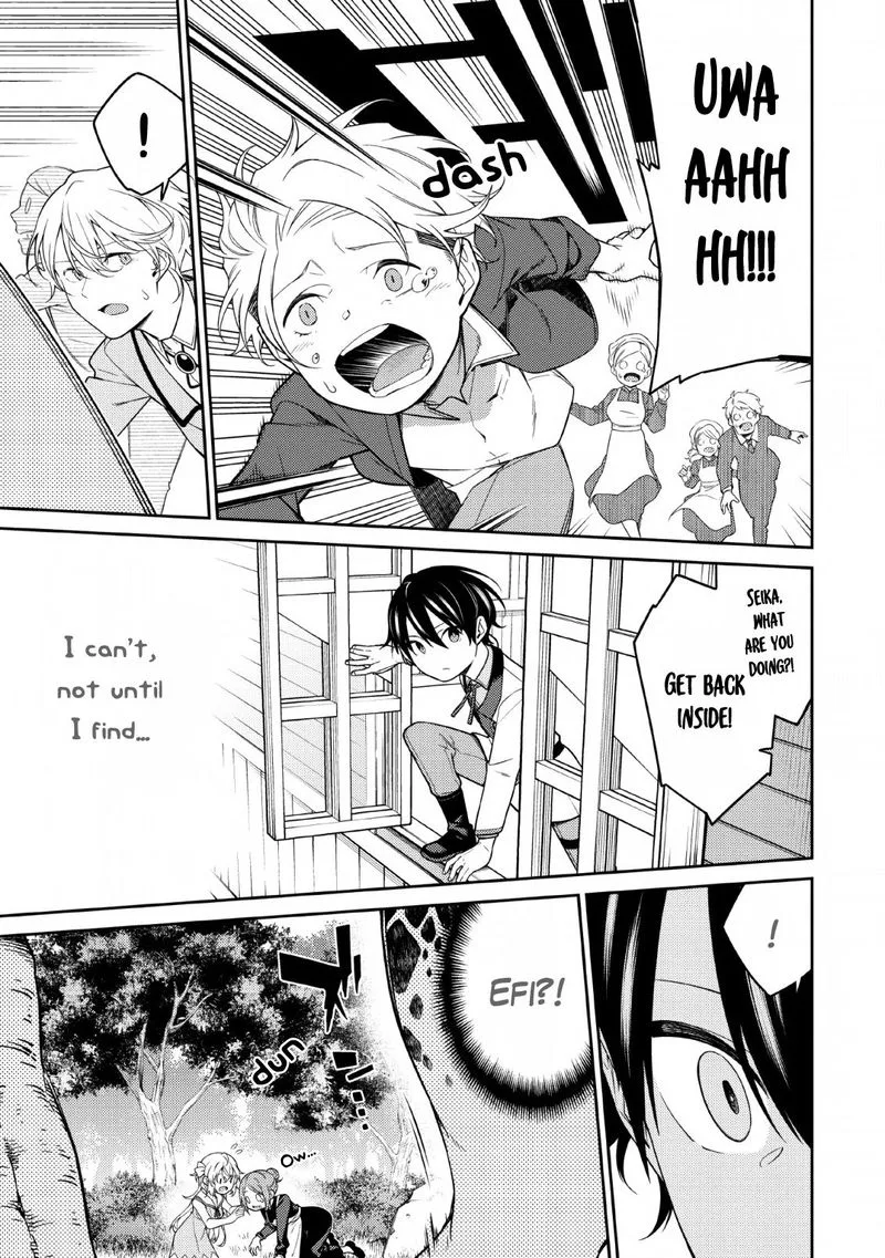 Saikyou Onmyouji no Isekai Tenseiki ~Geboku no Youkaidomo ni Kurabete Monster ga Yowaisugirundaga~ Chapter 1.2 page 12