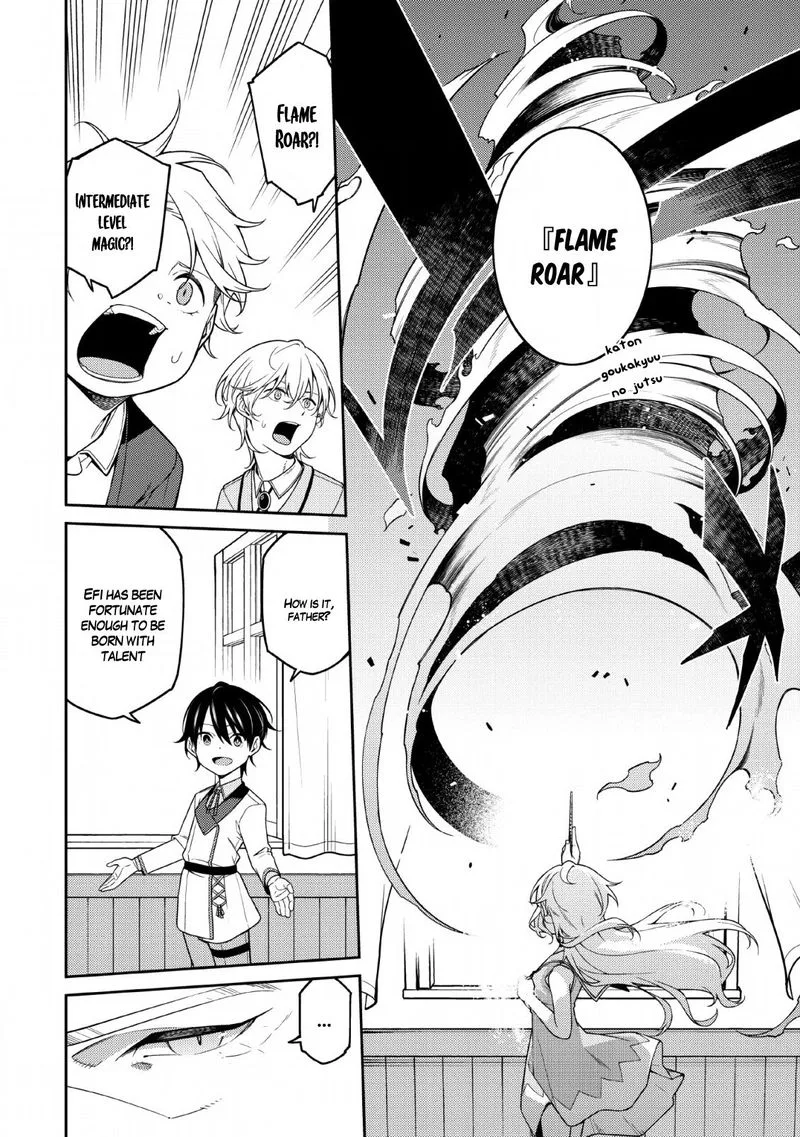 Saikyou Onmyouji no Isekai Tenseiki ~Geboku no Youkaidomo ni Kurabete Monster ga Yowaisugirundaga~ Chapter 1.2 page 24